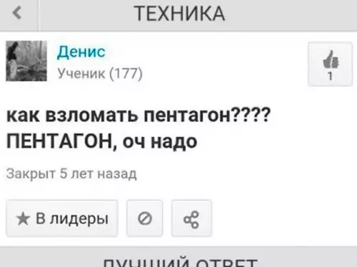 Смешная картинка №644163