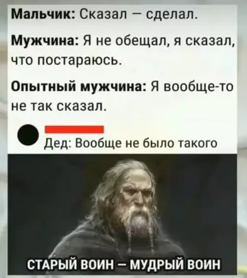 Смешная картинка №768511