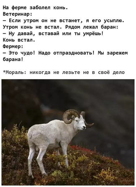 Смешная картинка №463789 Инициатива наказуема