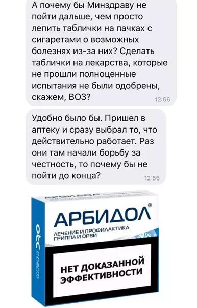 Смешная картинка №541761 He выгодно потому что