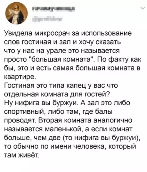 Смешная картинка №491264 И подьезд/парадная с ними вместе