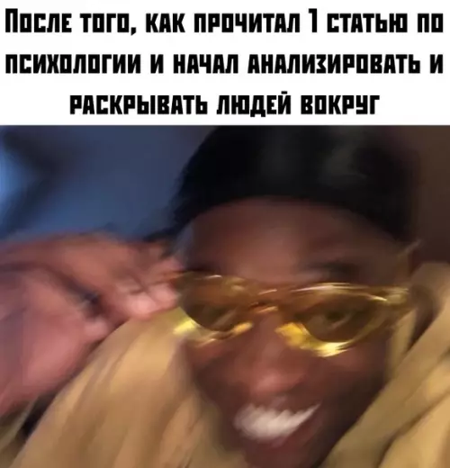 Смешная картинка №384040