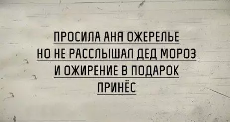 Смешная картинка №437179