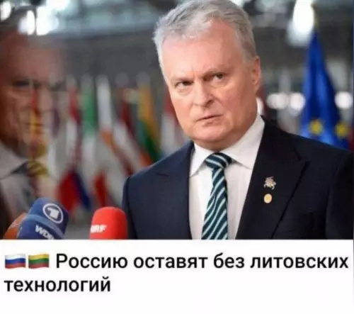 Смешная картинка №786689 Удар ниже пояса