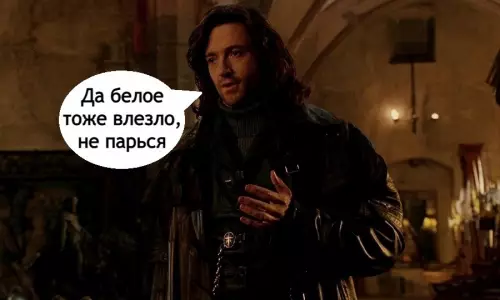 продолжение Смешная картинка №715449