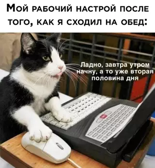 Смешная картинка №694822