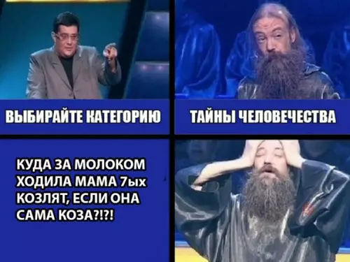 Смешная картинка №294375