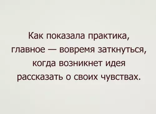 Смешная картинка №236630