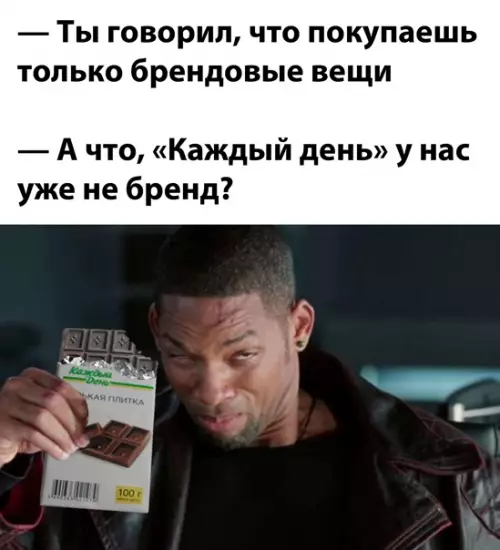 Смешная картинка №541544