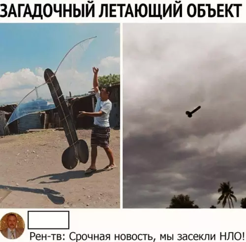 Смешная картинка №513408