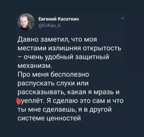 Смешная картинка №796760