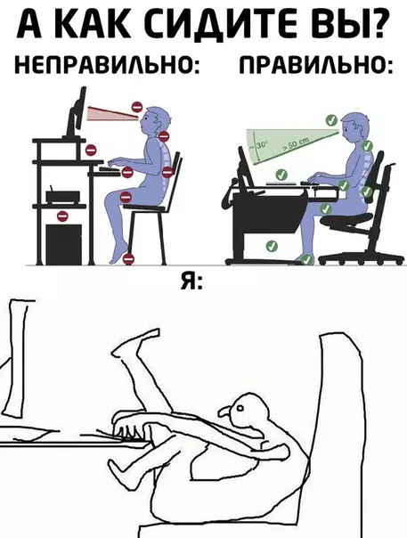 Смешная картинка №495226