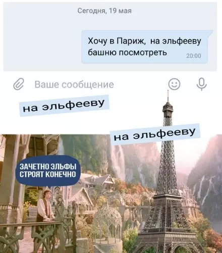 Смешная картинка №276068