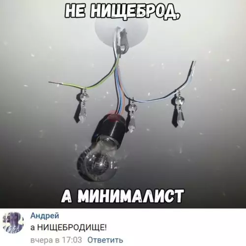 Смешная картинка №224655