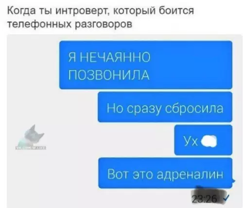 Смешная картинка №319903
