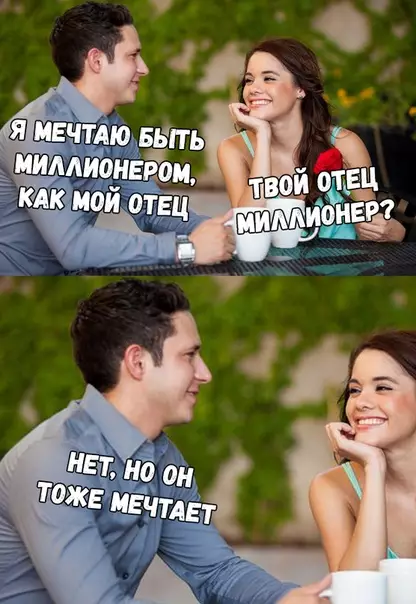 Смешная картинка №321925