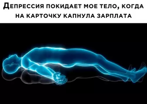 Смешная картинка №698846