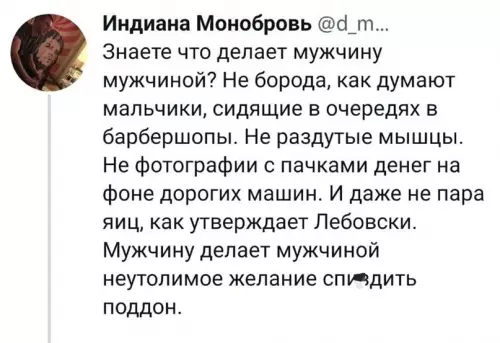 Смешная картинка №640832