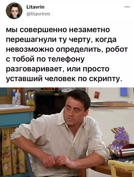 Смешная картинка №611742