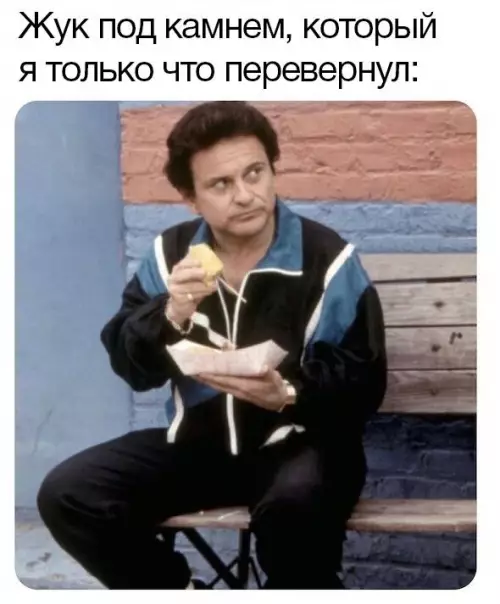 Смешная картинка №685412