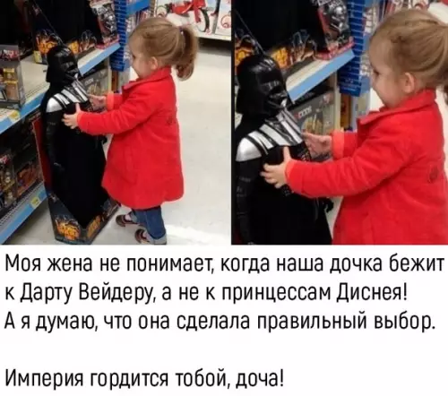 Смешная картинка №452339 Да прибудет с тобой сила, юный падаван!