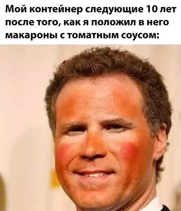Смешная картинка №765305