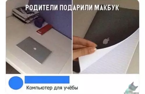 Смешная картинка №408234