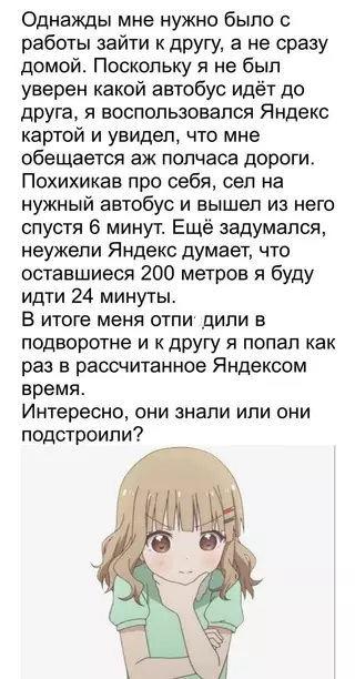 Смешная картинка №716598