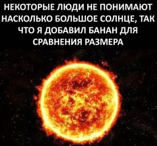 Смешная картинка №699417