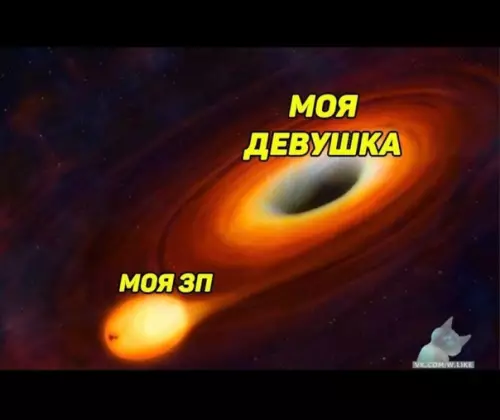Смешная картинка №353927