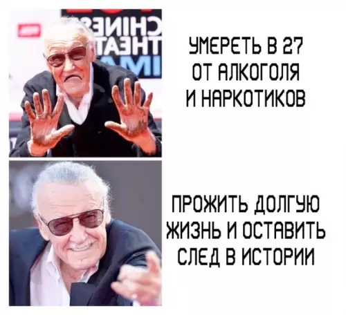Смешная картинка №392723