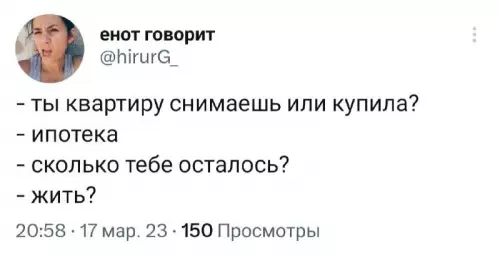 Смешная картинка №680445