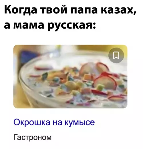 Смешная картинка №655050