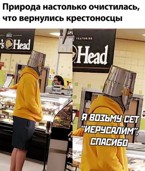 Смешная картинка №496977
