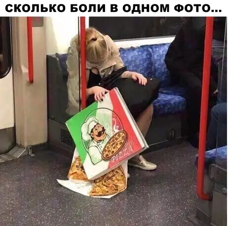 Смешная картинка №290307