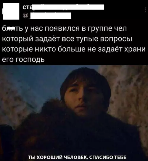 Смешная картинка №786802