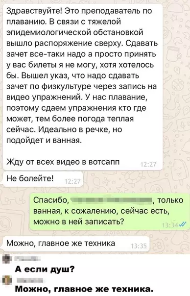 Смешная картинка №501178 Преподаватель по прыжкам в длину: 
- Да, балкон тоже подойдет.