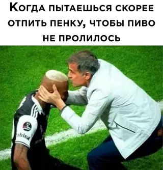 Смешная картинка №637731