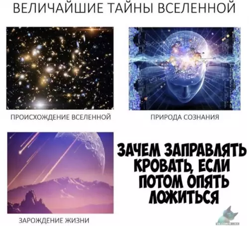 Смешная картинка №422106
