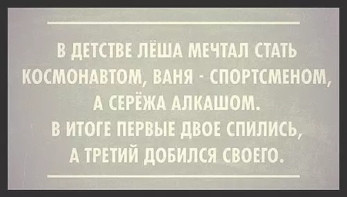 Смешная картинка №370142