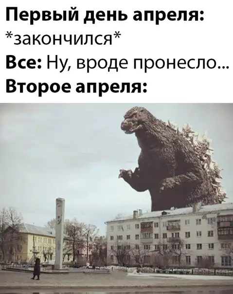 Смешная картинка №481924