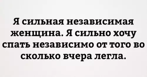 Смешная картинка №180745
