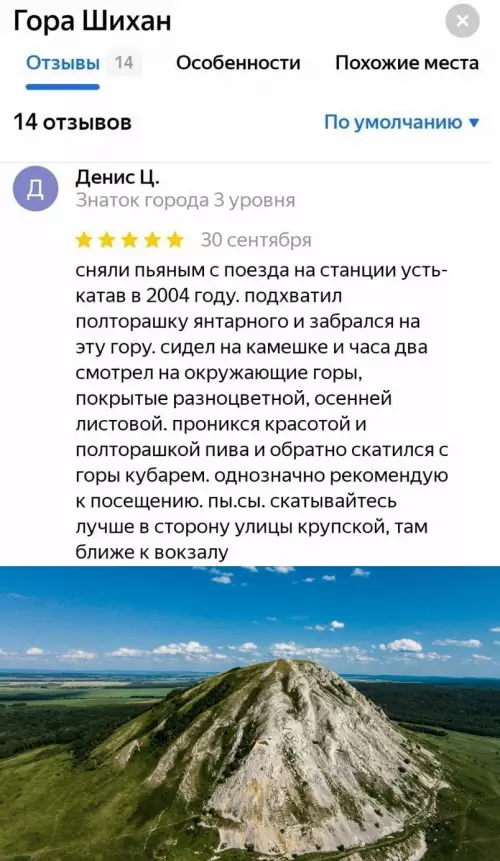 Смешная картинка №774919