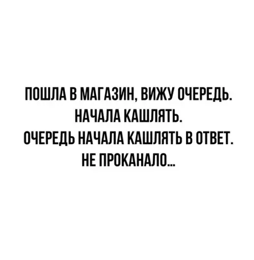 Смешная картинка №505373 Такие вот дела.