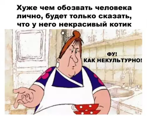 Смешная картинка №501133 это просто отвратительно