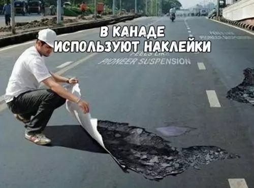 Смешная картинка №401671