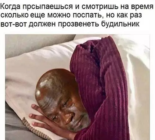Смешная картинка №264918