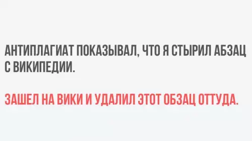 Смешная картинка №187577