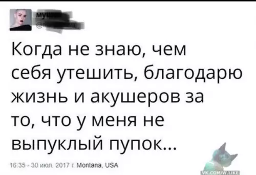 Смешная картинка №325020