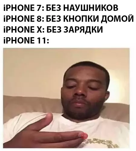 Смешная картинка №297698